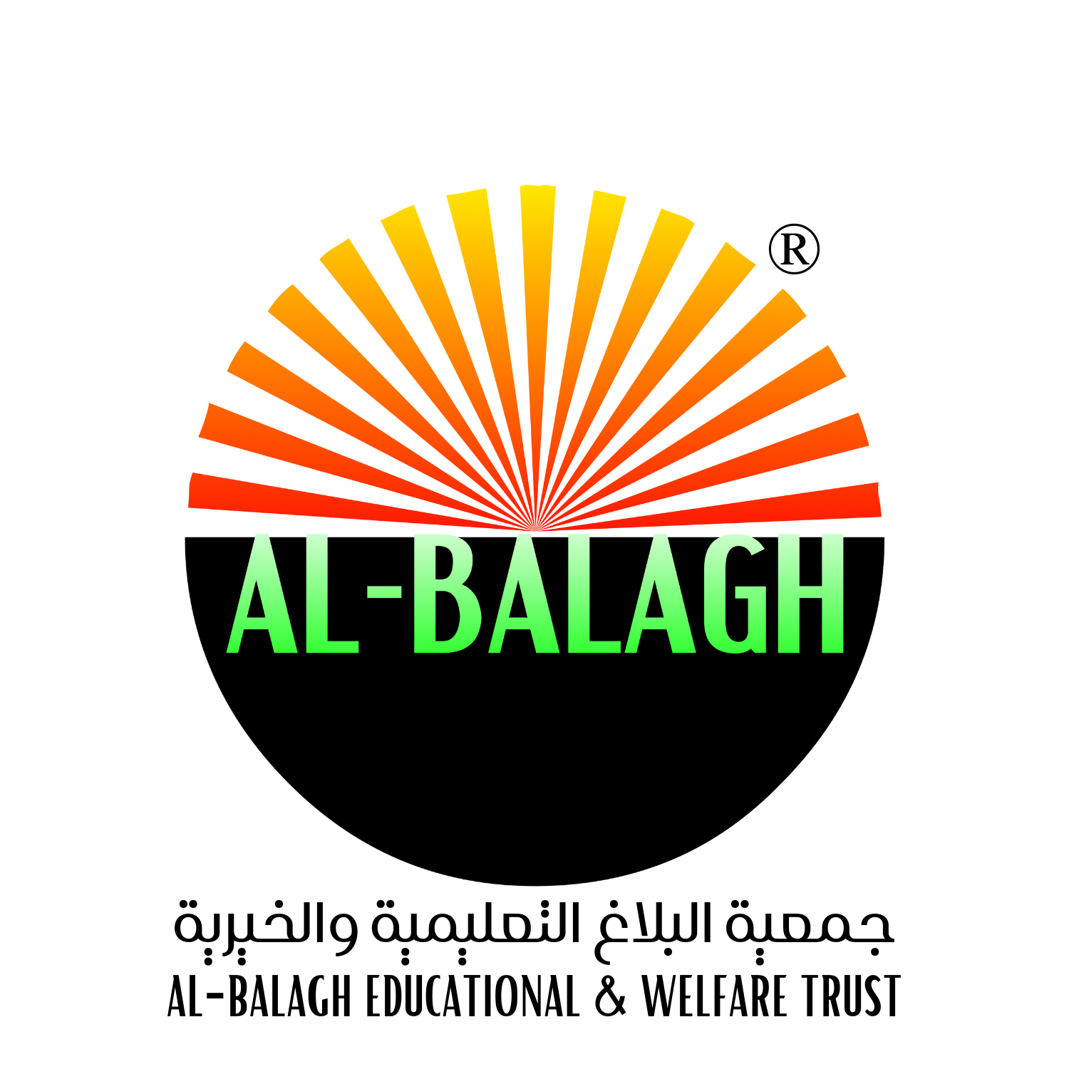 AL-BALAGH Trust Logo